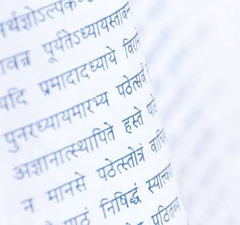 Textauszug von vedischen Schrift in Sanskrit